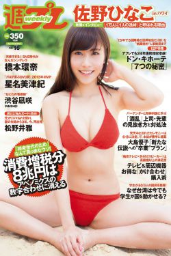 盛夏未来